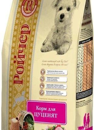 Сухий корм для собак Ройчер Для цуценят 7.5 кг (4820125431901)...