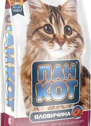 Сухой корм для кошек Пан Кот Говядина 10 кг (4820111140091) Ко...