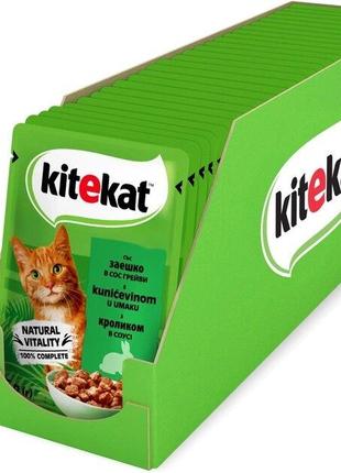 Упаковка влажного корма для котов Kitekat с Кроликом в соусе 2...