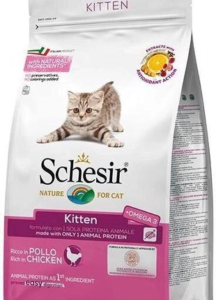 Сухой монопротеиновый корм для котят Schesir Cat Kitten с кури...