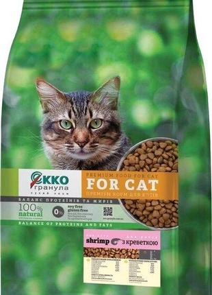 Сухой корм для кошек Экко Гранула с креветкой 10 кг (482024913...