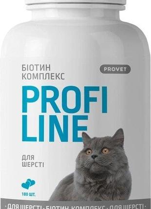 Вітаміни ProVET Profiline для котів Біотин комплекс для шерсті...
