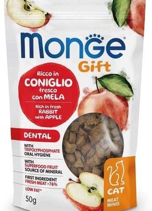 Лакомство для котов Monge Gift Cat Dental кролик с яблоком 50 ...