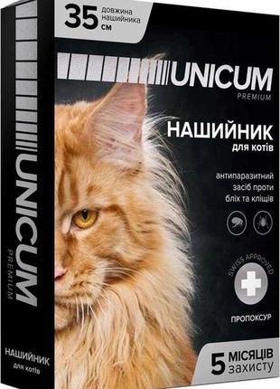 Ошейник Unicum Premium против блох и клещей для котов 35 см (4...