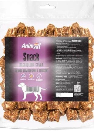 Лакомство AnimAll Snack утиные кусочки с треской для собак 500...