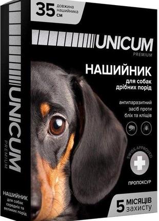 Ошейник Unicum Premium против блох и клещей для собак 35 см (4...