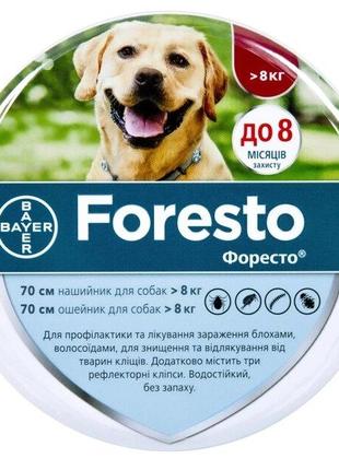 Ошейник Bayer Форесто от блох и клещей для собак 70 см (400722...