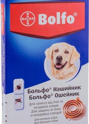 Ошейник Bayer Больфо от блох и клещей для крупных собак 66 см
...