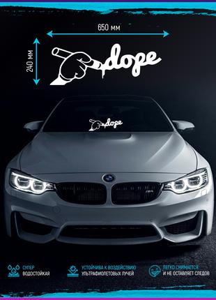 Наклейка на лобовое стекло автомобіля : "Dope"