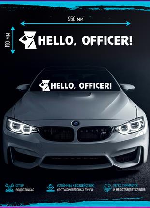 Наклейка на стекло автомбіля "Hello officer"