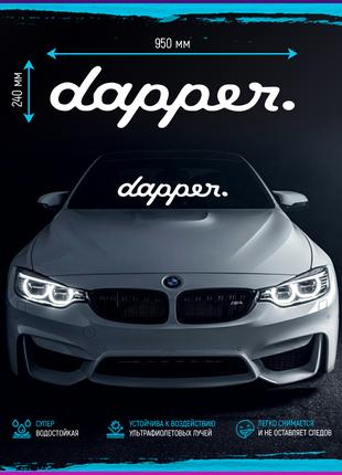 Наклейка на стекло автомобиля  "dapper"