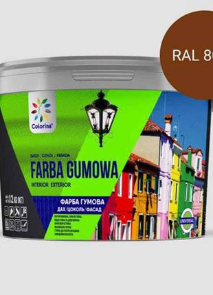 Фарба гумова 3,6кг RAL (8017) Коричневий ТМ COLORINA