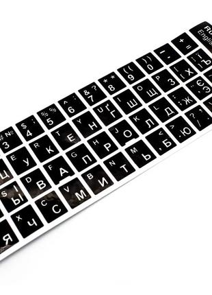 Наклейки на клавіатуру для ноутбука та ПК (англійська/російськ...