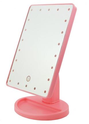 Настольное зеркало с 16 LED подсветкой Large LED Mirror Pink