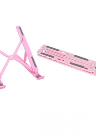 Складная пластиковая подставка для ноутбука и планшета розовая