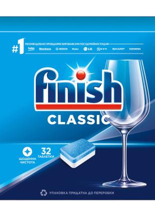 Таблетки для посудомоечных машин Finish Classic 32 шт. (590062...