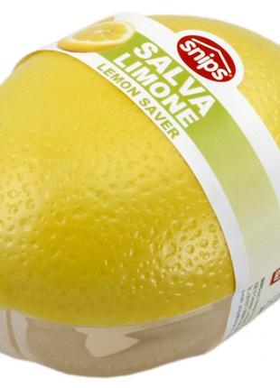 Контейнер для зберігання лимону