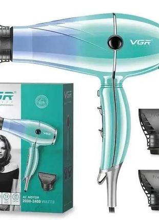Фен для сушіння укладання волосся VGR V-452 електрофен з двома...