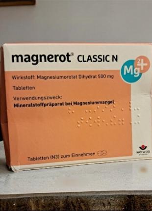 Магній оротат. Magnesium orotat. 20 таблеток