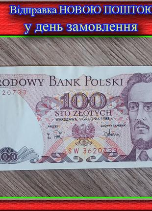 Банкнота 100 польських злотих 1988 року