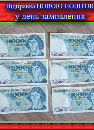 Банкнота 1000 польських злотих 1982 року
