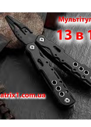 Мультитул BLACK 13 в 1 MFT-131PBW