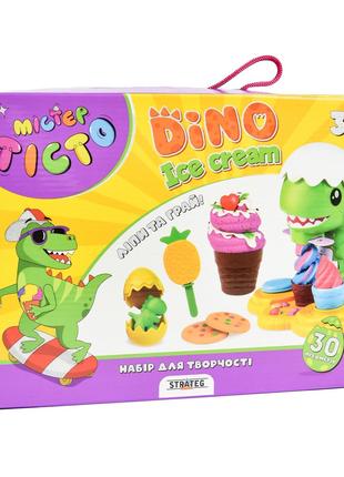 Набір для творчості Містер тісто Dino Ice Cream Strateg україн...