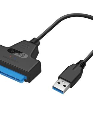 Адаптер SATA - USB 3.0