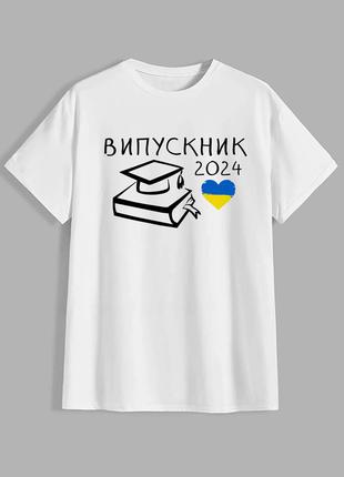 Мужская футболка для выпускника с принтом "Выпускник 2024"