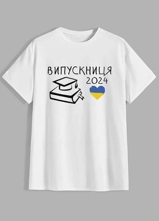 Женская футболка выпускнице с принтом "Выпускница 2024"