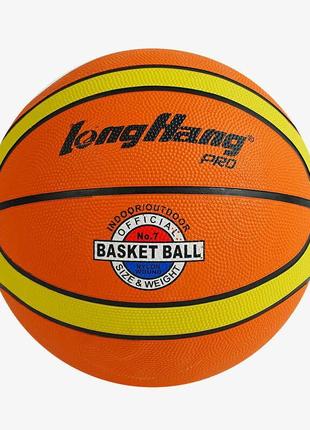 Мяч баскетбольный С 64670 (50)