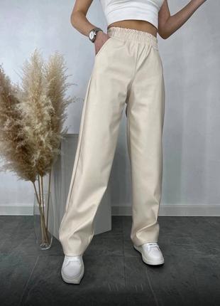 Стильные брюки из эко-кожи пояс на резинке светло-бежевый