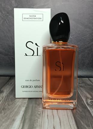 Тестер жіночі парфуми Giorgio Armani Si (армані сі) 100 мл
