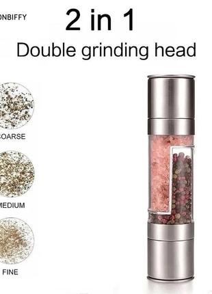 Мельница для специй Duo Grinder, мельница для соли, перца и сп...