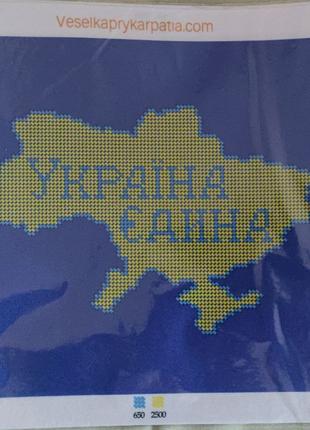 2 шт Схема для вышивания бисером "Украина единая" I-4040 разме...