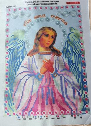 2 шт Схема для вышивания бисером "Святой Ангел Хранитель" Арт....