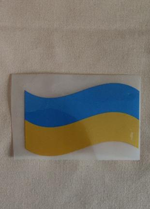 5 шт Термо наклейка для одежды флаг украины размер 9*4 Код/Арт...
