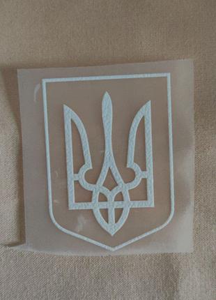 5 шт Термо наклейка для одежды герб украины размер 7*4 Код/Арт...