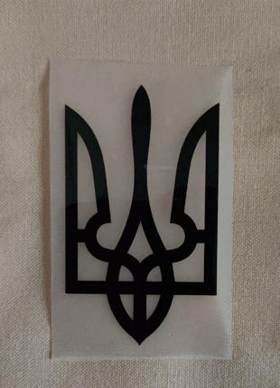 5 шт Термо наклейка для одежды герб украины размер 7*4 Код/Арт...