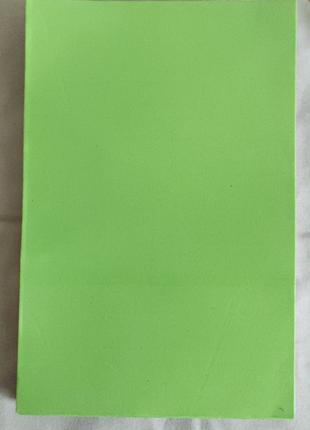 4 шт Фоамиран зеленого цвета размер а4 Код/Артикул 87