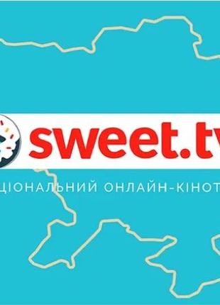 Продам sweet tv
