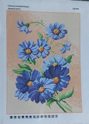 2 шт Схема для вышивания бисером "Голубые цветы" СВ-3026 разме...
