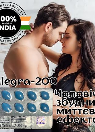 Пролонгатор збудник для чоловіків Оригінал «Ultra Malegra - 20...