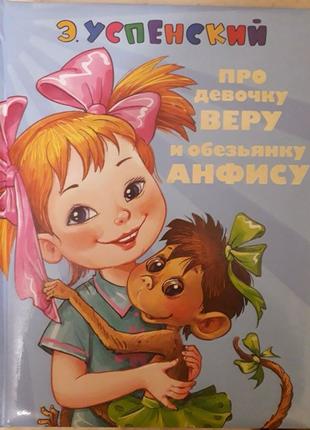 Художні книги для дітей російською