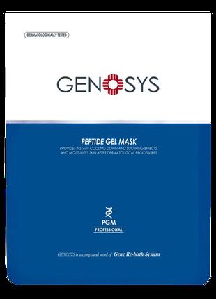 Пептидная гидрогелевая маска Genosys Peptide Gel Mask (PGM) 38 г