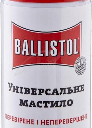 Масло оружейное Ballistol 200 мл.