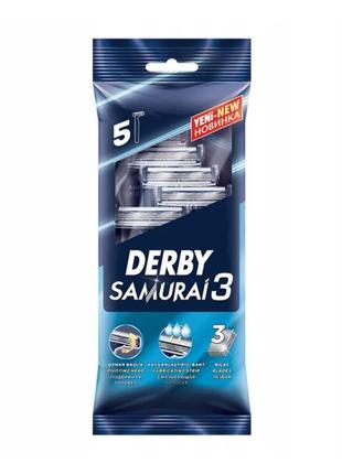 Одноразові станки з потрійним лезом Derby Samurai 3 - 5 шт