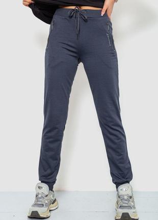 Спорт штани женские, цвет серый, размер XL, 244R526