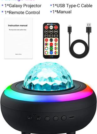 Galaxy Projector Night Light - Світлодіодний проектор Музика B...