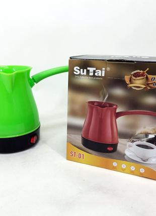Кофеварка турка электрическая SuTai. SH-891 Цвет: зеленый